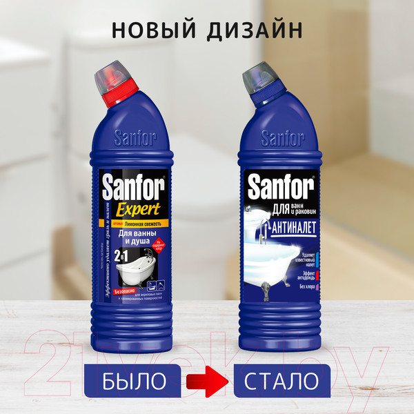 Изображение товара Чистящее средство для ванной комнаты Sanfor Expert блеск 7 дней. Лимонная свежесть (750мл)