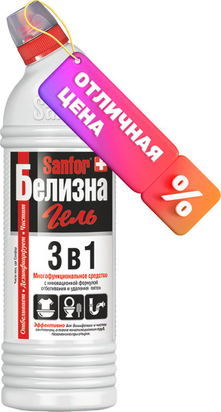 Изображение товара Универсальное чистящее средство Sanfor Белизна гель 3в1 отбеливающее (1л)