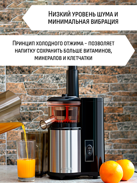 Изображение товара Соковыжималка электрическая Aresa AR-2504
