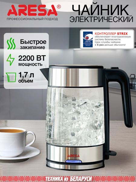 Изображение товара Электрочайник Aresa AR-3459