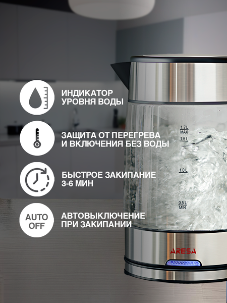 Изображение товара Электрочайник Aresa AR-3459