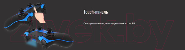 Изображение товара Геймпад Ritmix GP-063BTH (черный/синий)