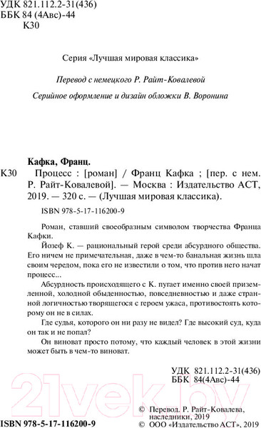 Изображение товара Книга Эксмо Совершенно замечательная вещь (Грин Х.)