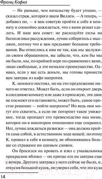 Изображение товара Книга Эксмо Совершенно замечательная вещь (Грин Х.)