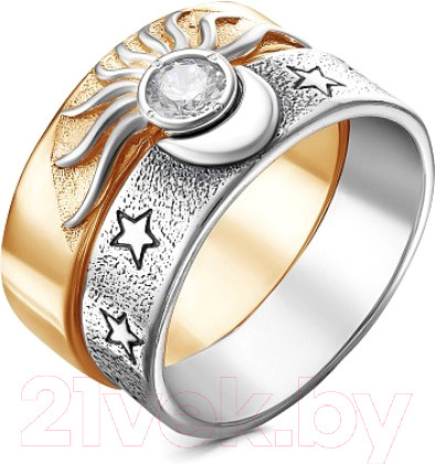 Изображение товара Комплект колец Красная Пресня 24811429Дф (р.19.5)