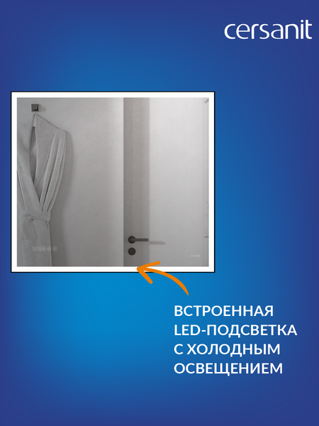Изображение товара Зеркало Cersanit Led 011 80x70 / KN-LU-LED011-80-d-Os