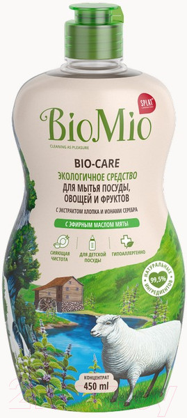 Изображение товара Средство для мытья посуды BioMio Без запаха (450мл)