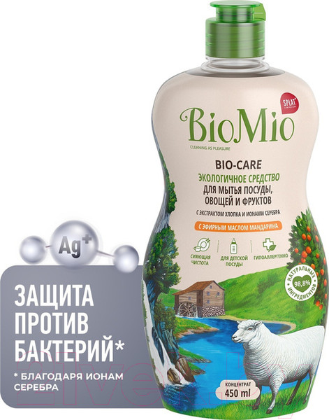 Изображение товара Средство для мытья посуды BioMio Мандарин (450мл)