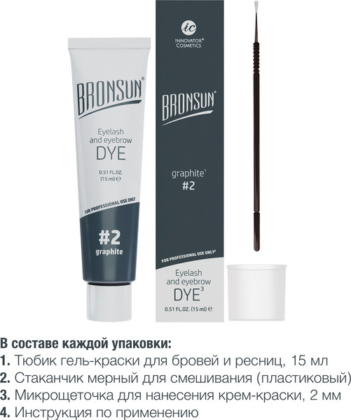 Изображение товара Краска для бровей Bronsun Для бровей и ресниц №2 графит (15мл)