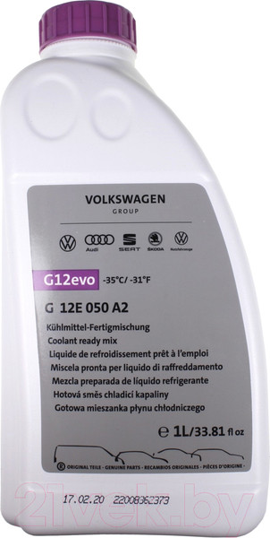 Изображение товара Антифриз Volkswagen G12E050A2 (1л)