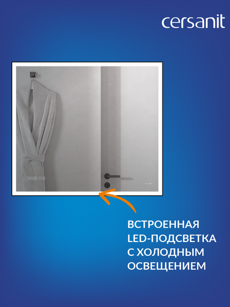 Изображение товара Зеркало Cersanit Led 011 100x80 / KN-LU-LED011-100-d-Os