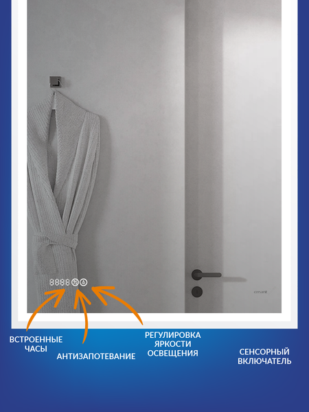 Изображение товара Зеркало Cersanit Led 080 70x85 / KN-LU-LED080-70-p-Os