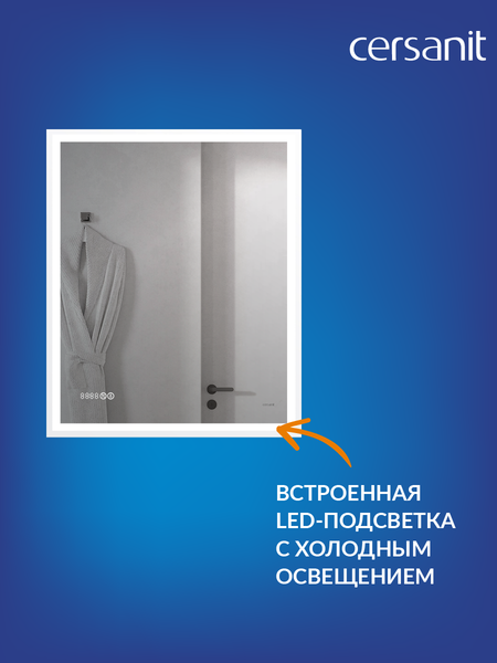 Изображение товара Зеркало Cersanit Led 080 70x85 / KN-LU-LED080-70-p-Os