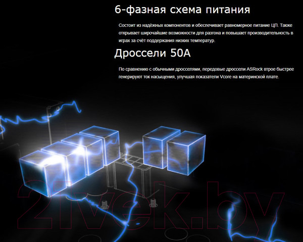Изображение товара Материнская плата AsRock B550M-HDV