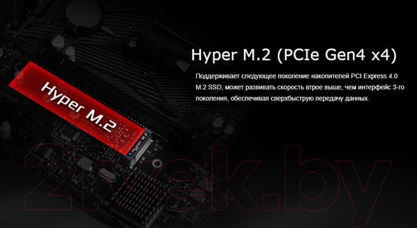 Изображение товара Материнская плата AsRock B550M-HDV