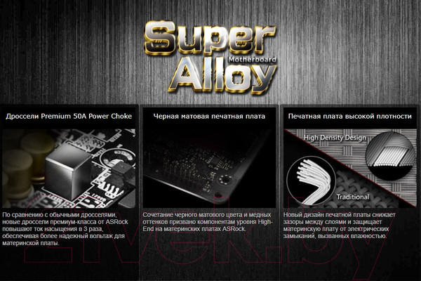 Изображение товара Материнская плата AsRock B550M-HDV