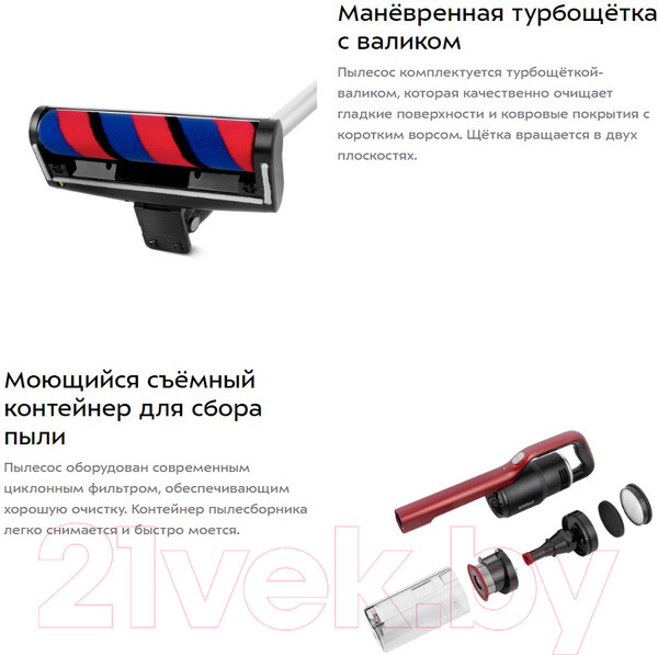 Изображение товара Вертикальный пылесос Kitfort KT-561