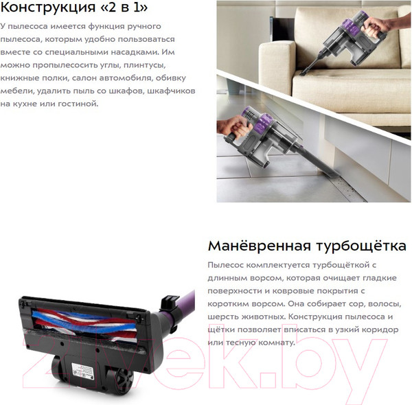 Изображение товара Вертикальный пылесос Kitfort KT-573