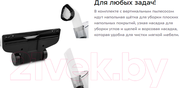 Изображение товара Вертикальный пылесос Kitfort KT-586-1 (белый)