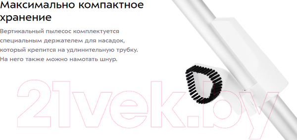 Изображение товара Вертикальный пылесос Kitfort KT-586-1 (белый)