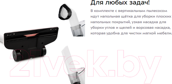 Изображение товара Вертикальный пылесос Kitfort KT-586-3 (розовый)