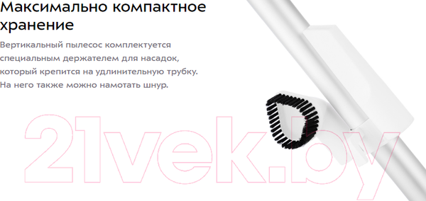 Изображение товара Вертикальный пылесос Kitfort KT-586-3 (розовый)