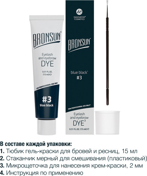 Изображение товара Краска для бровей Bronsun Для бровей и ресниц №3 иссиня-черный (15мл)