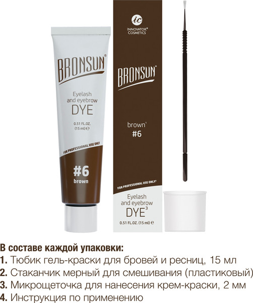 Изображение товара Краска для бровей Bronsun Для бровей и ресниц №6 коричневый (15мл)
