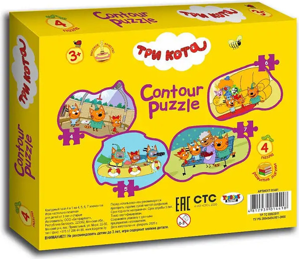 Изображение товара Развивающая игра Topgame Три кота / 01599