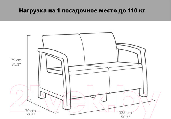Изображение товара Комплект садовой мебели Keter Corfu Rest Set / 241723 (капучино)