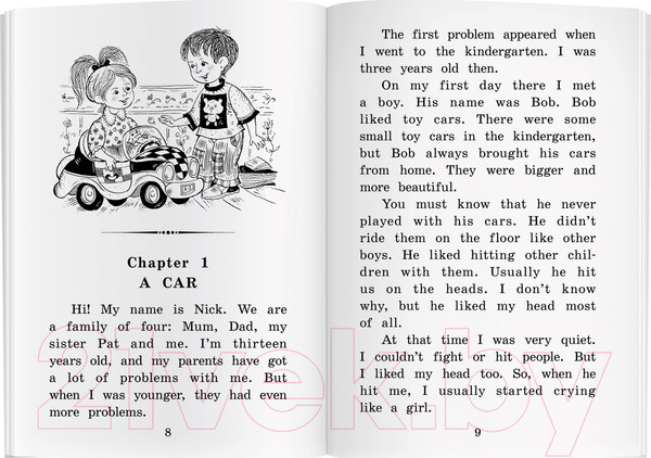 Изображение товара Учебное пособие Айрис-пресс Дневник Ника и Пэт (Пучкова Ю.)