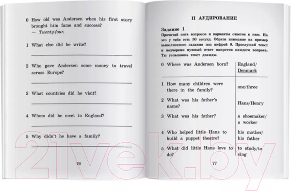 Изображение товара Учебное пособие Айрис-пресс Дюймовочка. Домашнее чтение с заданиями по новому ФГОС (Андерсен Х.)