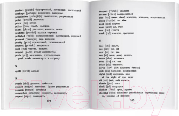 Изображение товара Учебное пособие Айрис-пресс Дюймовочка. Домашнее чтение с заданиями по новому ФГОС (Андерсен Х.)