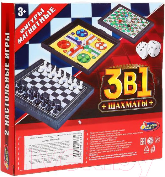 Изображение товара Набор настольных игр Играем вместе Шахматы магнитные / 1704K634-R (3в1)