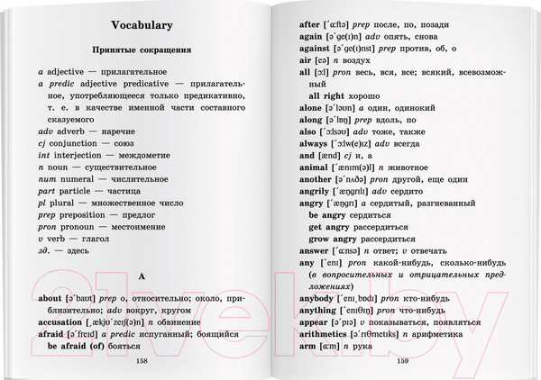 Изображение товара Учебное пособие Айрис-пресс Алиса в Стране Чудес. Домашнее чтение (Кэрролл Л.)