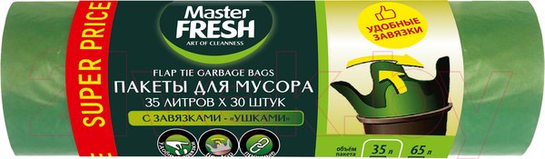 Изображение товара Пакеты для мусора Master Fresh С завязками Ушками 35л (30шт, зеленый)