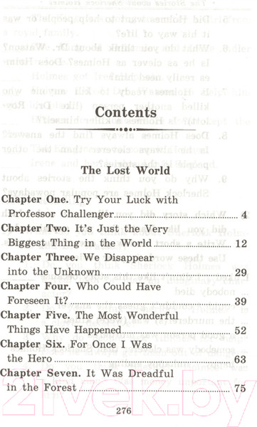 Изображение товара Учебное пособие Айрис-пресс Затерянный мир. Рассказы о Шерлоке Холмсе (Конан Дойль)
