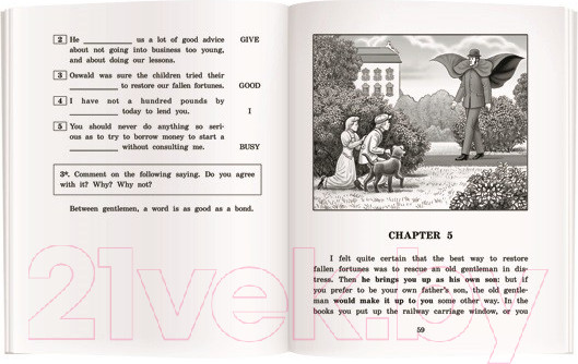 Изображение товара Учебное пособие Айрис-пресс Искатели сокровищ. Домашнее чтение (Несбит Э.)