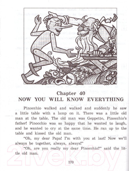 Изображение товара Учебное пособие Айрис-пресс Приключения Пиноккио. Домашнее чтение (Коллоди К.)