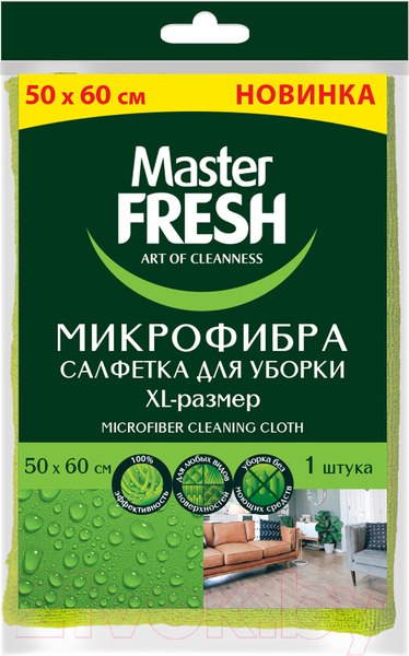 Изображение товара Салфетка хозяйственная Master Fresh Микрофибра для пола XL (50x60)
