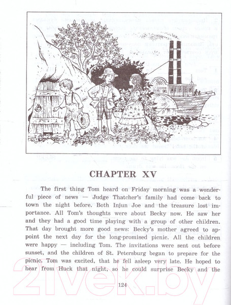 Изображение товара Учебное пособие Айрис-пресс Приключения Тома Сойера. Домашнее чтение (Твен М.)