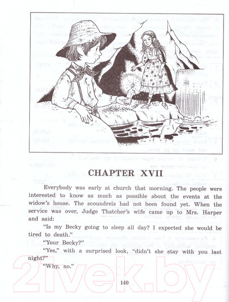 Изображение товара Учебное пособие Айрис-пресс Приключения Тома Сойера. Домашнее чтение (Твен М.)