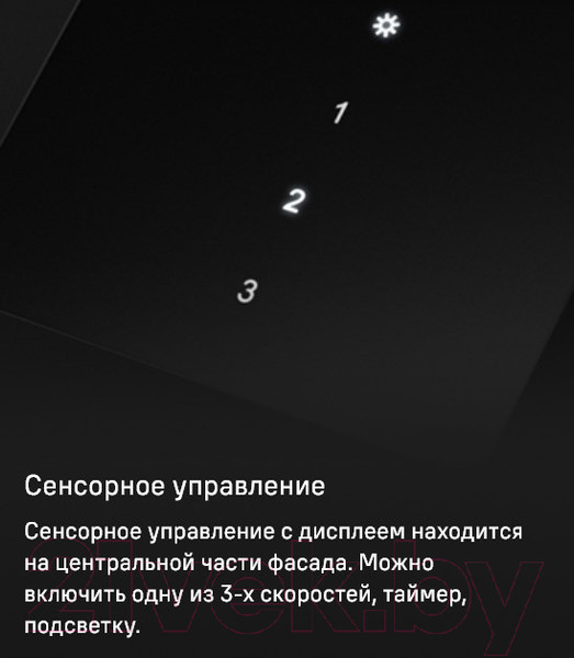 Изображение товара Вытяжка наклонная Maunfeld Aurora 60 (черный матовый)