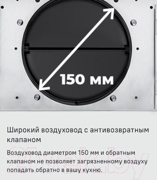 Изображение товара Вытяжка наклонная Maunfeld Aurora 60 (черный матовый)