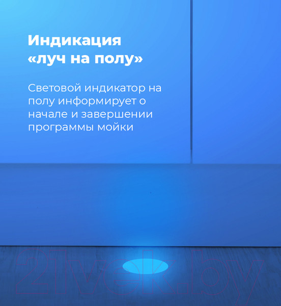 Изображение товара Посудомоечная машина Maunfeld MLP-12IMRO