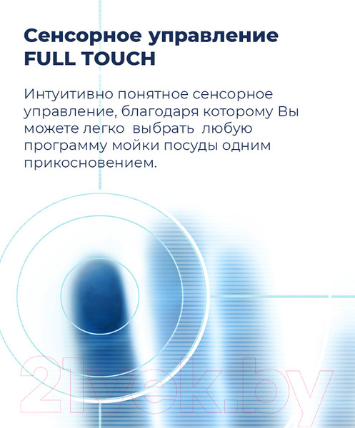 Изображение товара Посудомоечная машина Maunfeld MLP-12IMRO