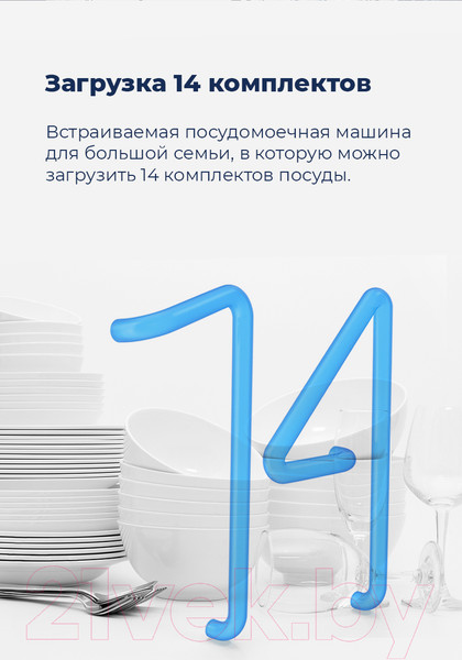 Изображение товара Посудомоечная машина Maunfeld MLP-12IMRO