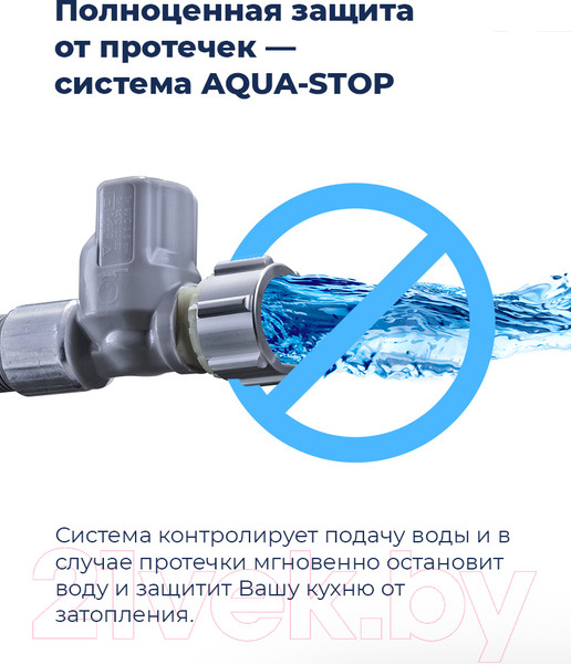 Изображение товара Посудомоечная машина Maunfeld MLP-12IMRO