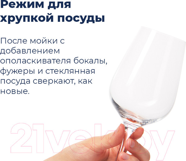 Изображение товара Посудомоечная машина Maunfeld MLP-12IMRO