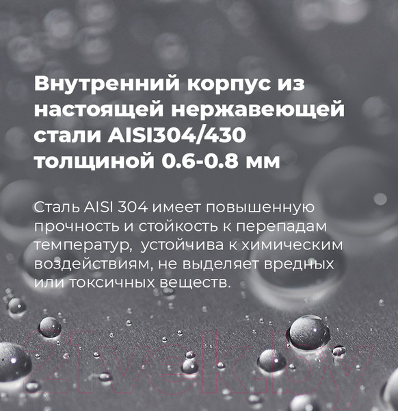 Изображение товара Посудомоечная машина Maunfeld MLP-12IMRO